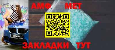 мефедрон Апрелевка