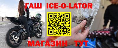 мефедрон Апрелевка