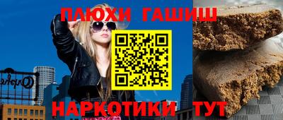 мефедрон Апрелевка