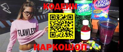 2c-b Аргун