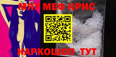 мяу мяу мука Апрелевка