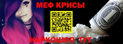 мяу мяу мука Апрелевка