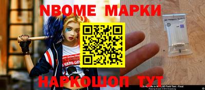мефедрон Апрелевка