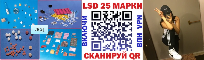 ЛСД экстази кислота  где купить наркоту  Бердск 
