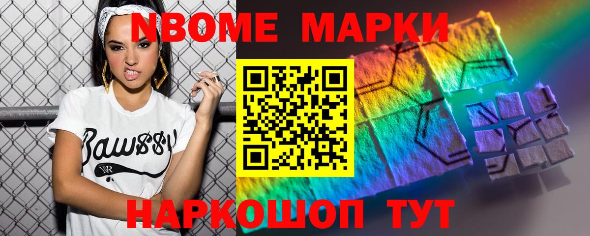 Лсд 25 экстази ecstasy  Вход с VPN  Бердск  ЛСД экстази кислота 
