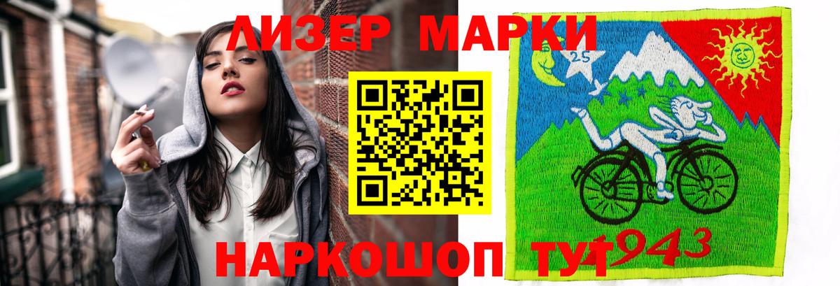 Лсд 25 экстази кислота  ЛСД экстази  ссылка на мегу как зайти  ЛСД экстази кислота  Бердск 