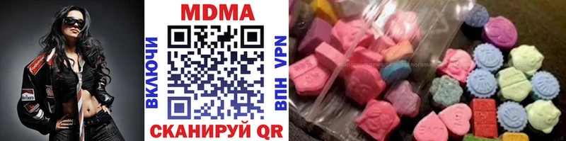 MDMA VHQ наркотики Бердск