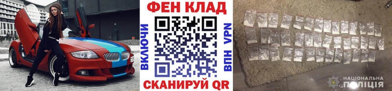 Первитин Methamphetamine  купить   Бердск 