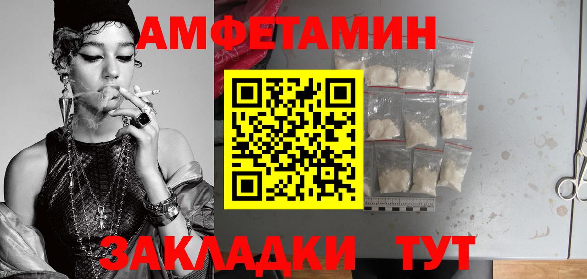 Бердск  Метамфетамин Декстрометамфетамин 99.9%  Вход с VPN 