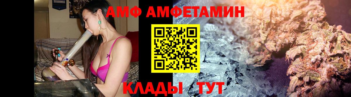 МЕТАМФЕТАМИН мет Бердск