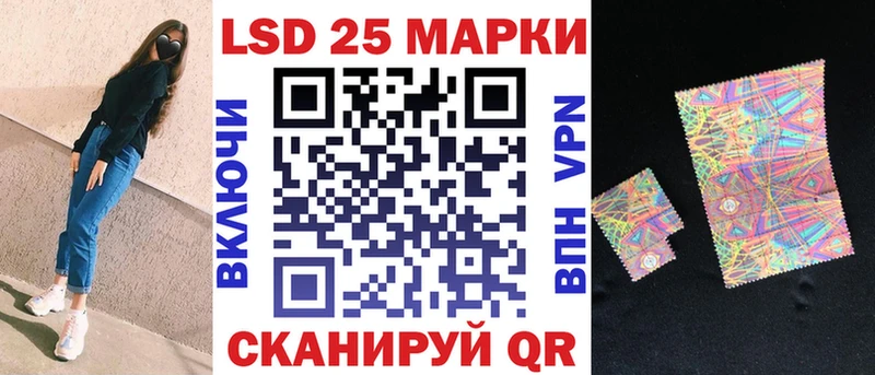 Марки NBOMe 1500мкг  Бердск 