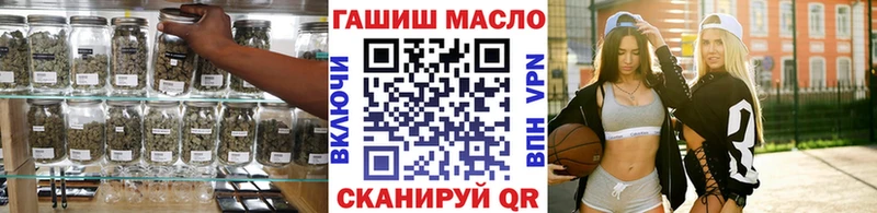 Дистиллят ТГК концентрат  блэк спрут ONION  Бердск  купить наркотики сайты 