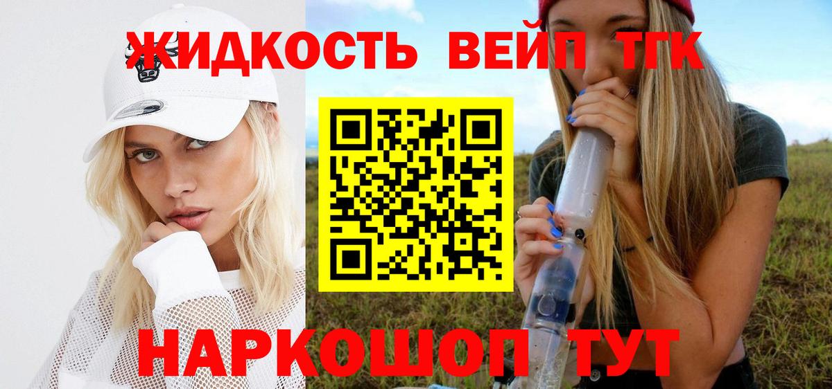 Дистиллят ТГК концентрат Бердск