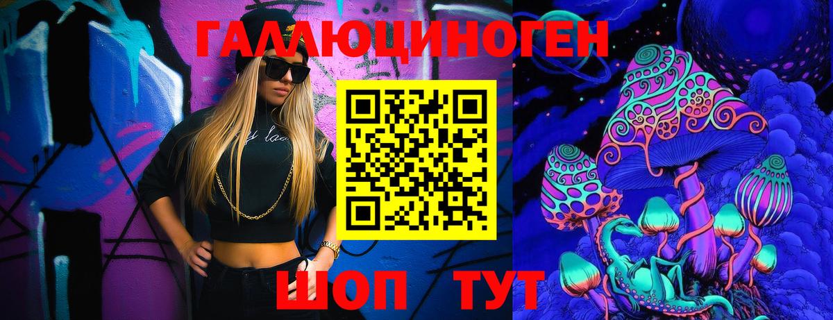 Псилоцибиновые грибы MAGIC MUSHROOMS Бердск