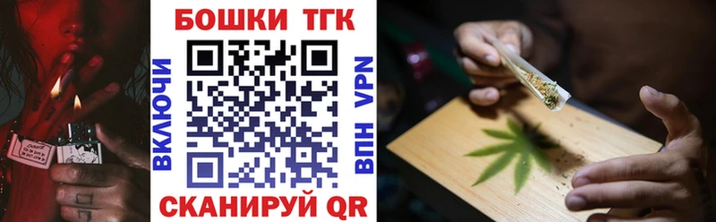 Канабис SATIVA & INDICA  МЕГА рабочий сайт  Бердск 