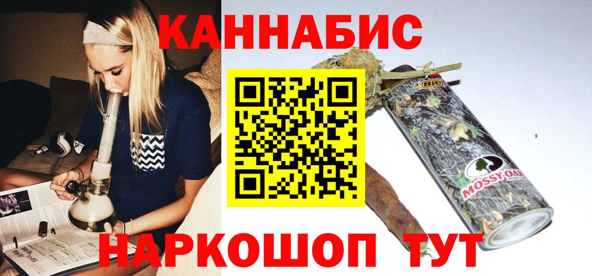 Каннабис OG Kush  Конопля OG Kush  Бердск  Марихуана SATIVA & INDICA  Марихуана планчик  Вход с VPN 