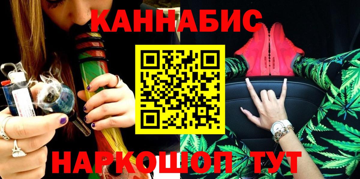 Шишки марихуана AK-47 Бердск